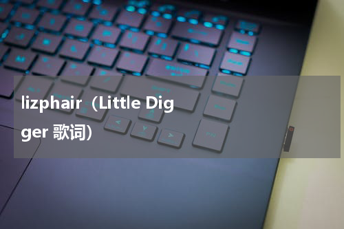lizphair（Little Digger 歌词）